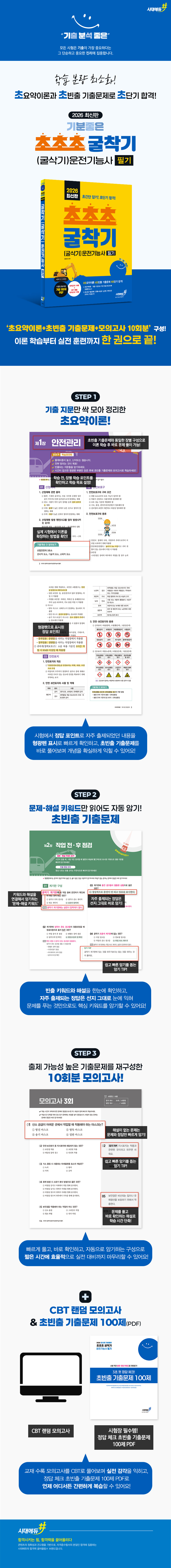 상품 설명 이미지 0