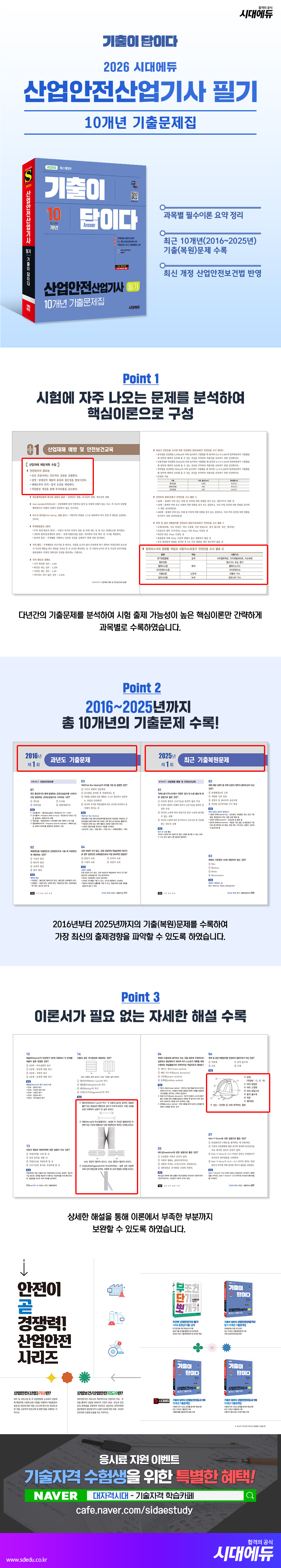 상품 설명 이미지 0