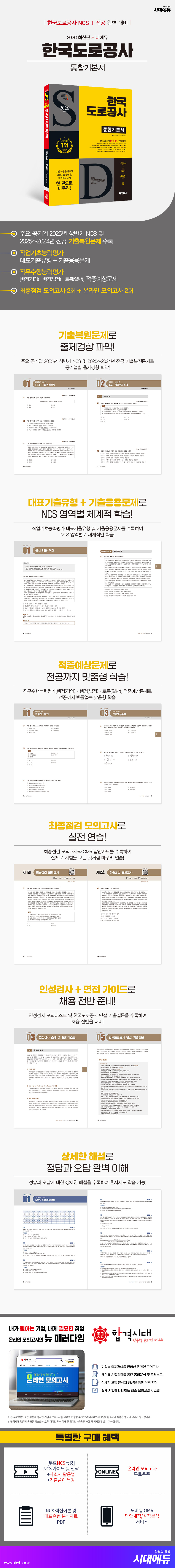 상품 설명 이미지 0