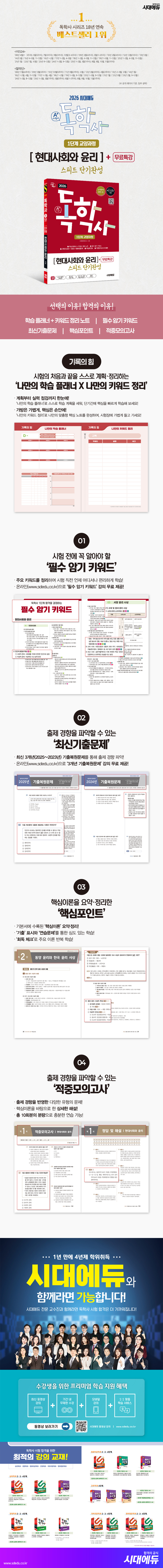 상품 설명 이미지 0