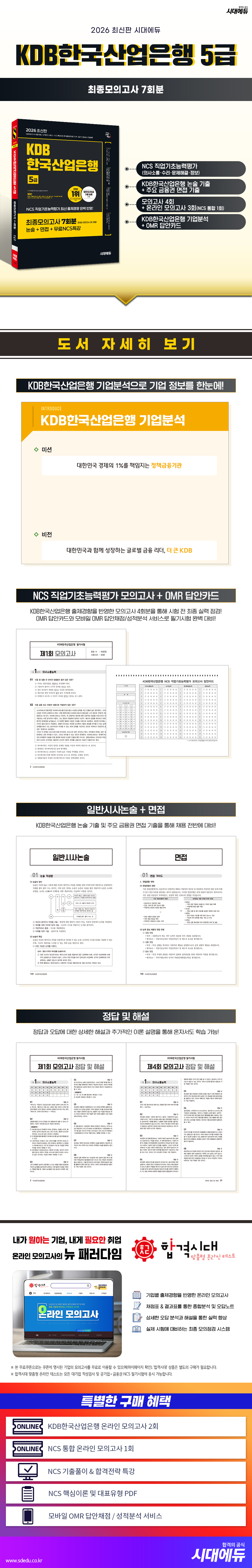 상품 설명 이미지 0