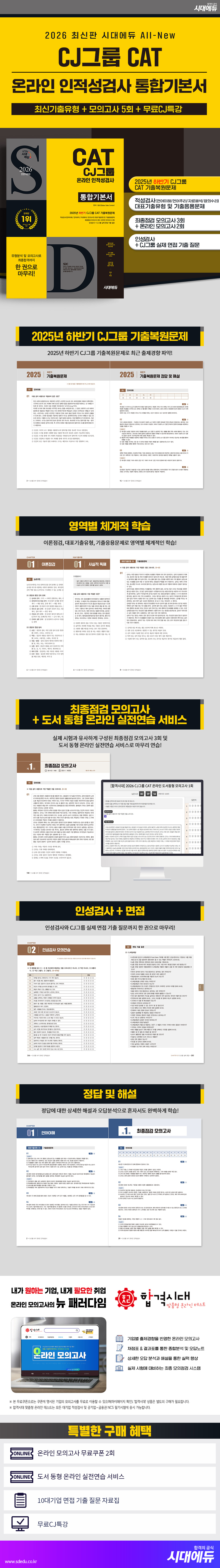 상품 설명 이미지 0