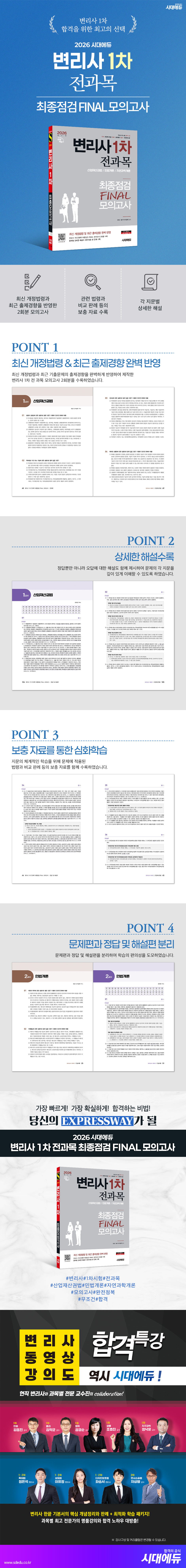 상품 설명 이미지 0