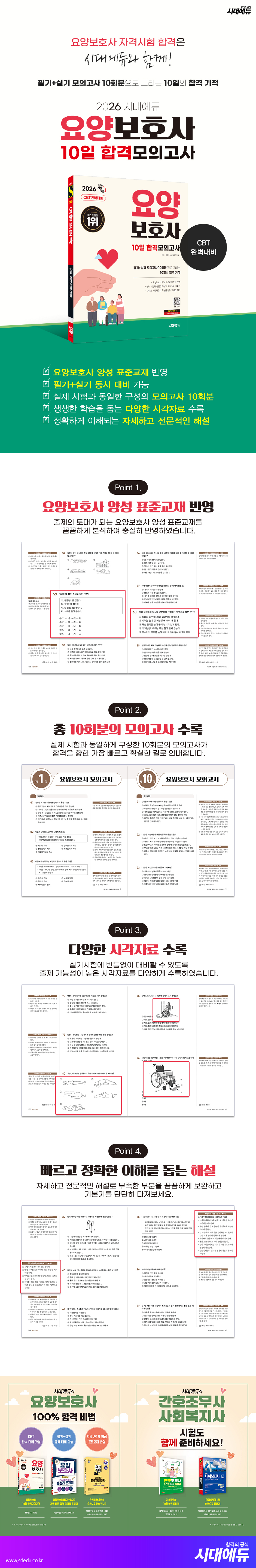 상품 설명 이미지 0