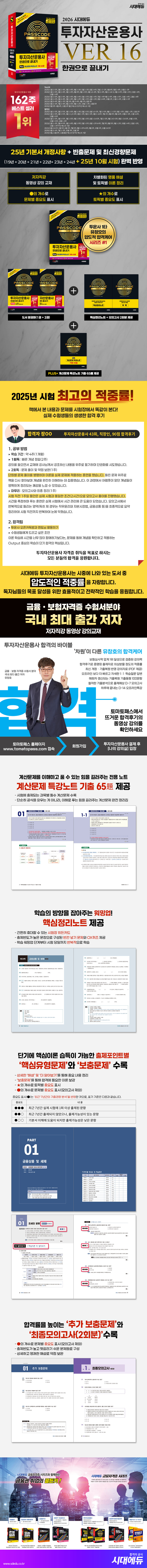 상품 설명 이미지 0