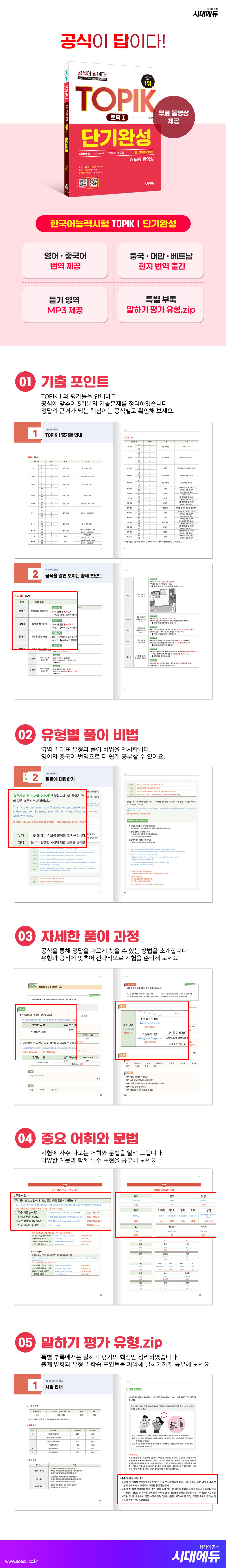 상품 설명 이미지 0