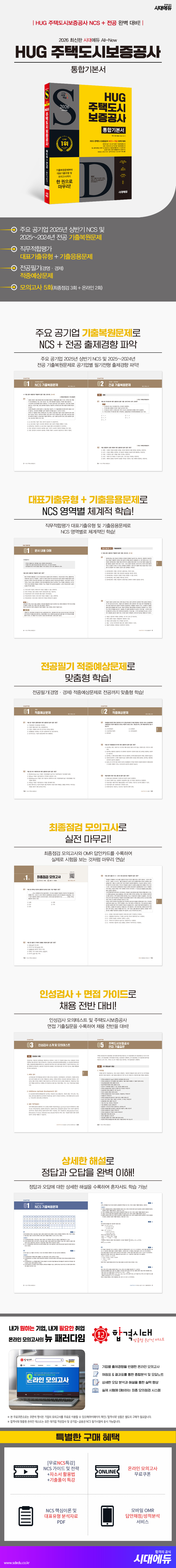 상품 설명 이미지 0