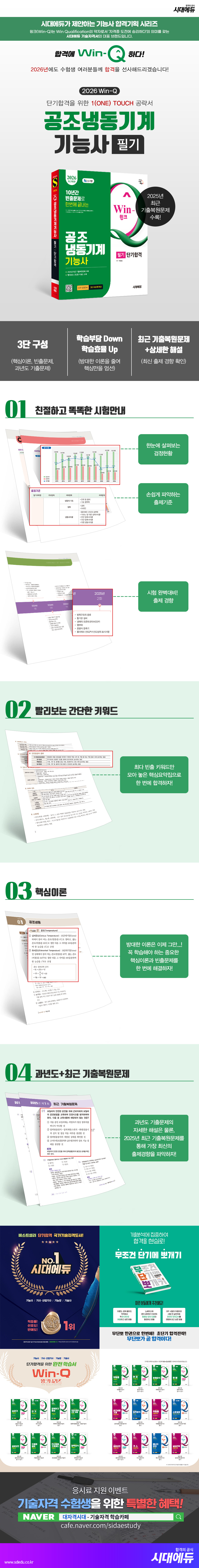 상품 설명 이미지 0