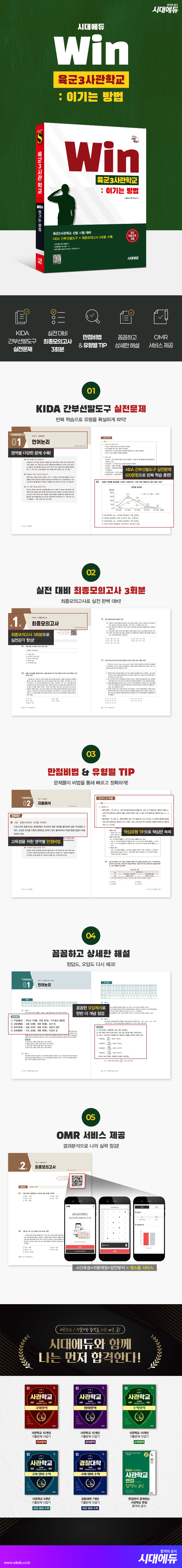 상품 설명 이미지 0