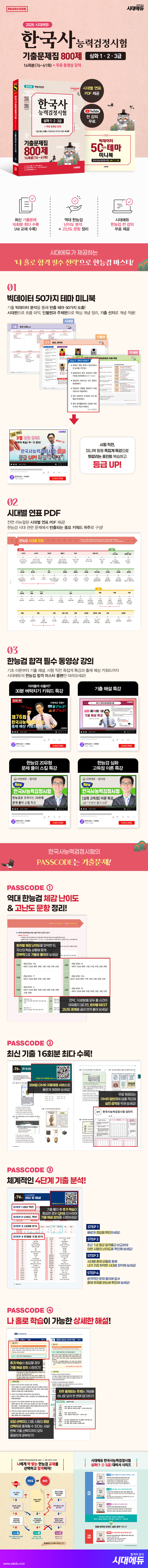 상품 설명 이미지 0