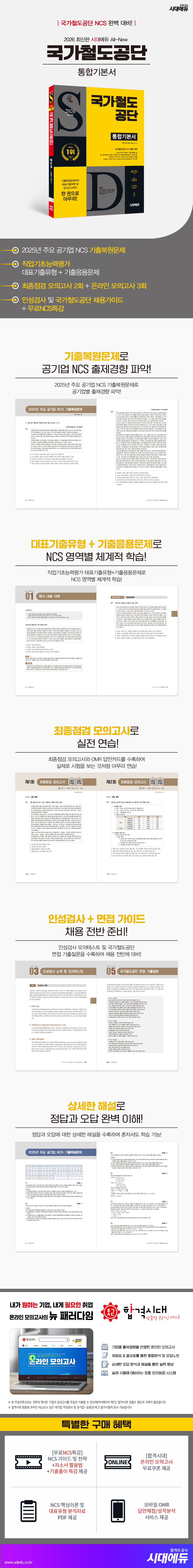 상품 설명 이미지 0