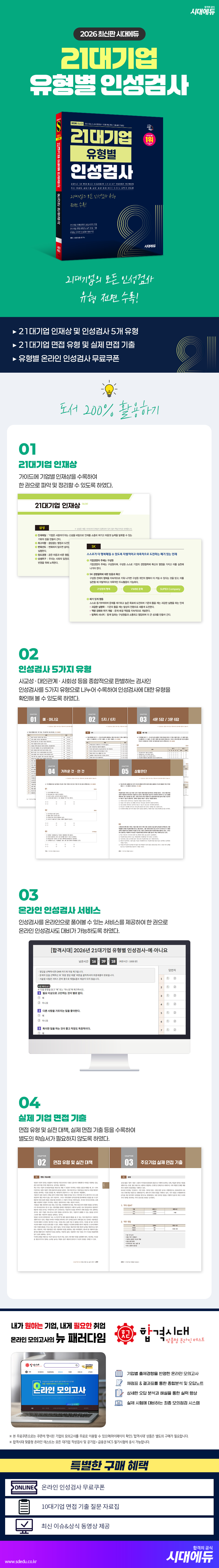 상품 설명 이미지 0