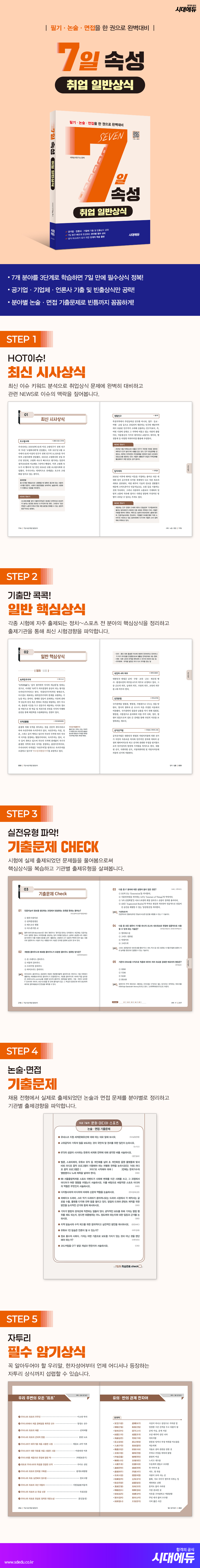 상품 설명 이미지 0