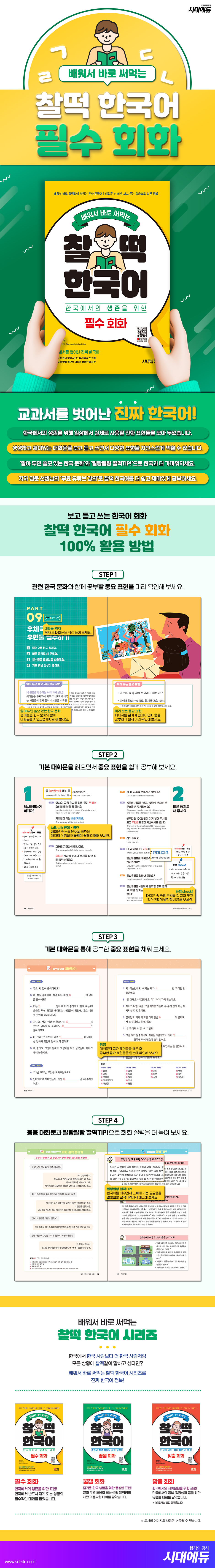 상품 설명 이미지 0