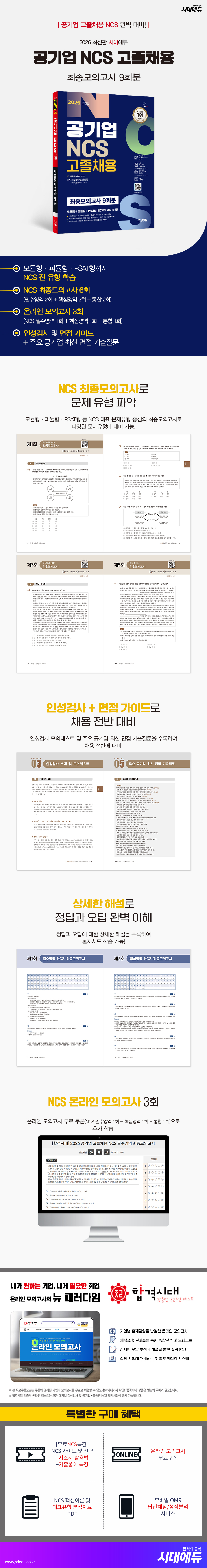 상품 설명 이미지 0