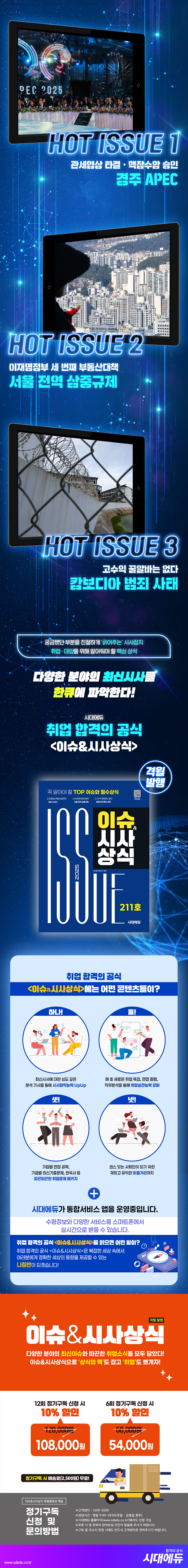 상품 설명 이미지 0