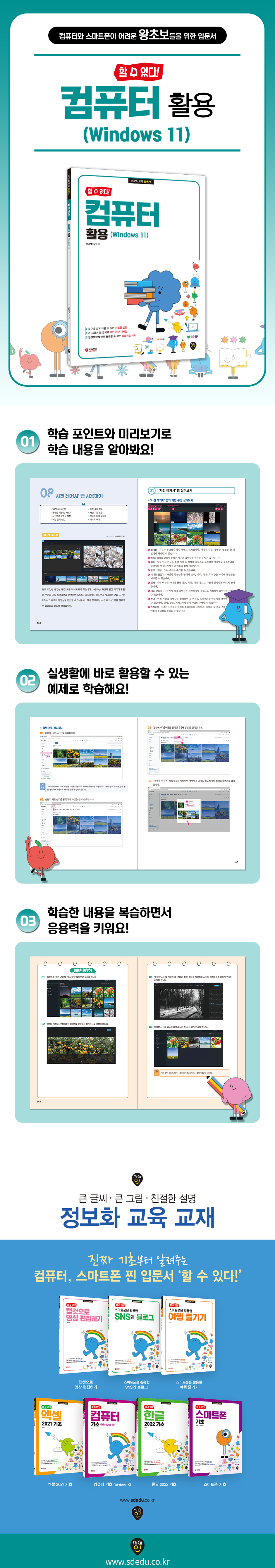 상품 설명 이미지 0