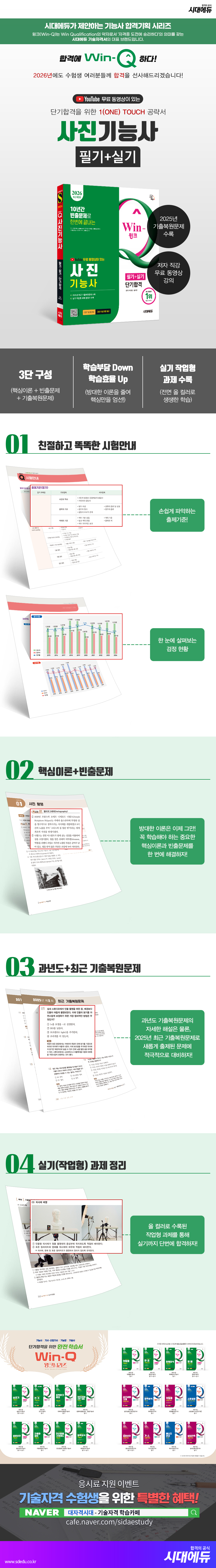 상품 설명 이미지 0