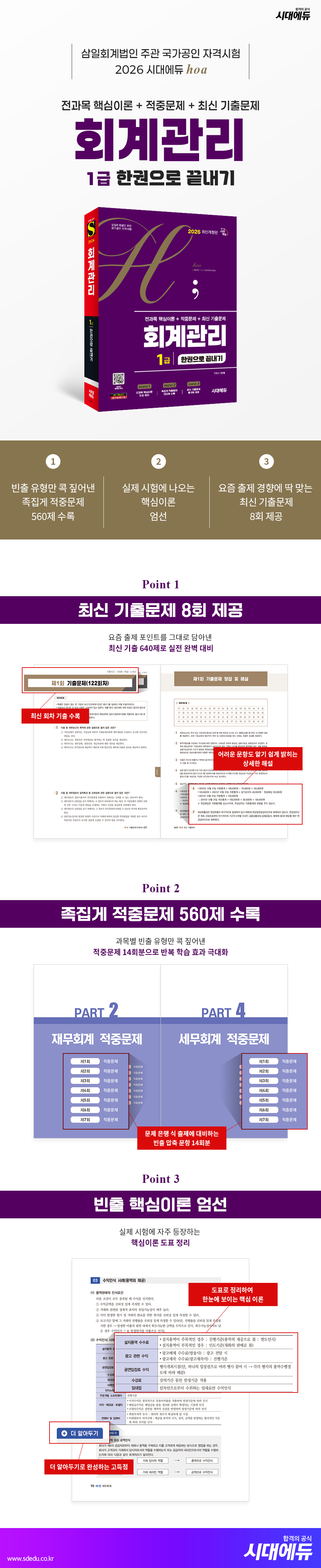 상품 설명 이미지 0