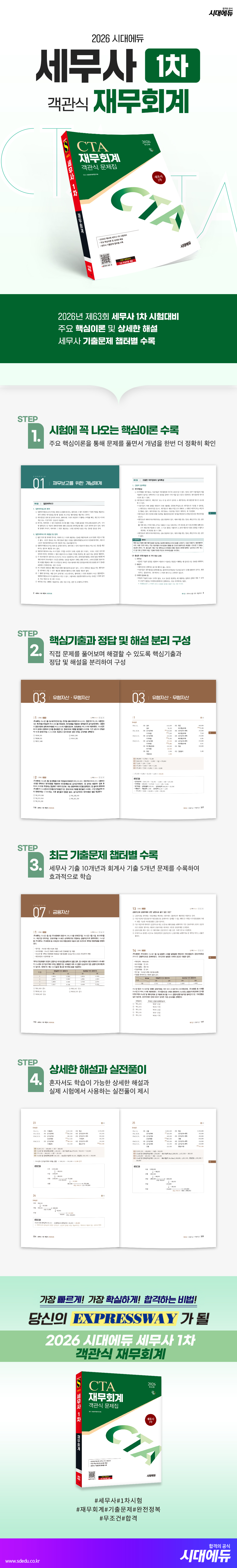 상품 설명 이미지 0