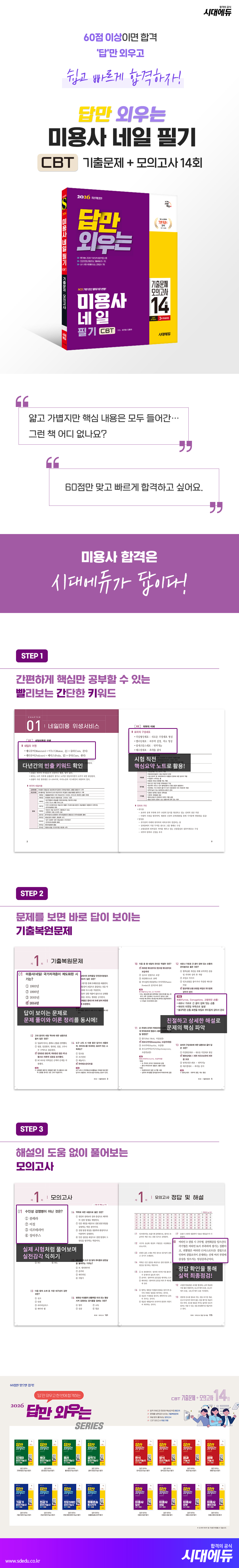 상품 설명 이미지 0