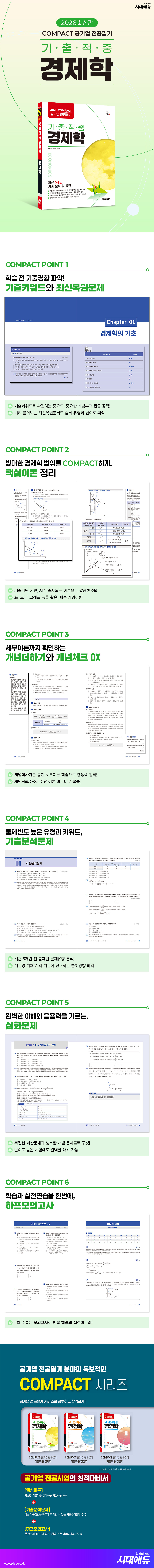 상품 설명 이미지 0