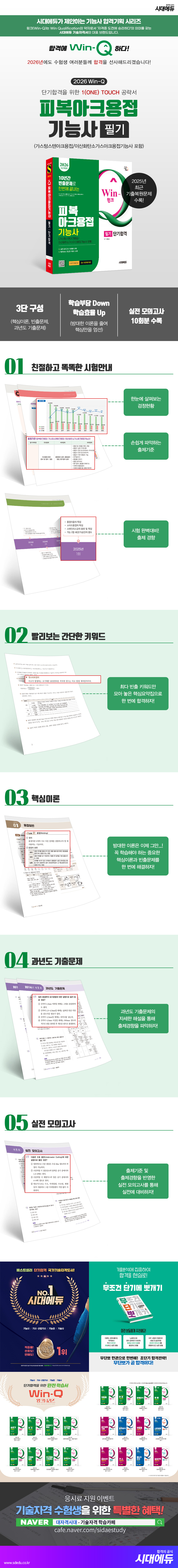 상품 설명 이미지 0