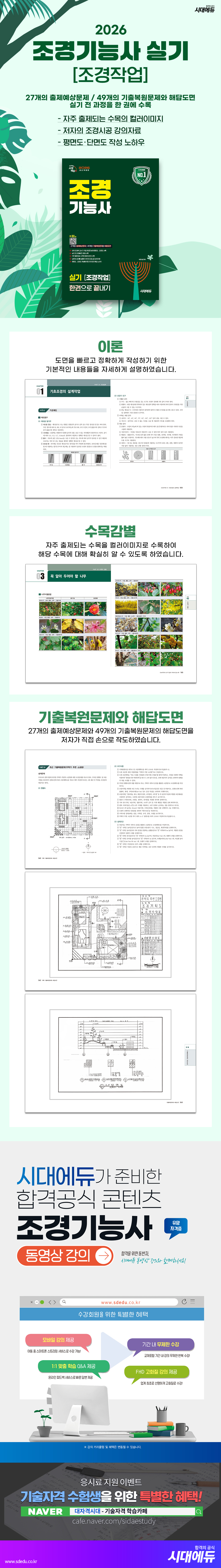 상품 설명 이미지 0