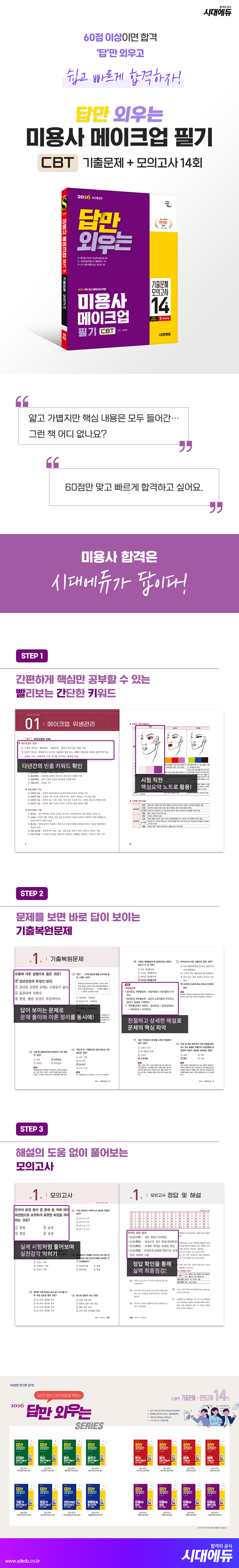 상품 설명 이미지 0