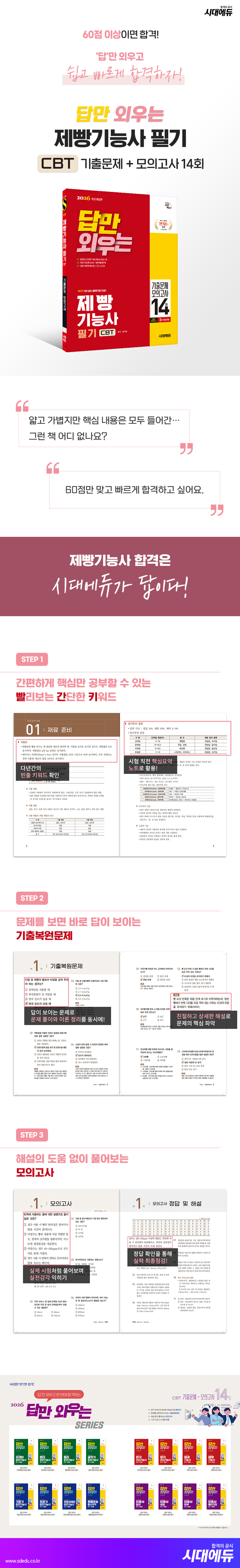 상품 설명 이미지 0