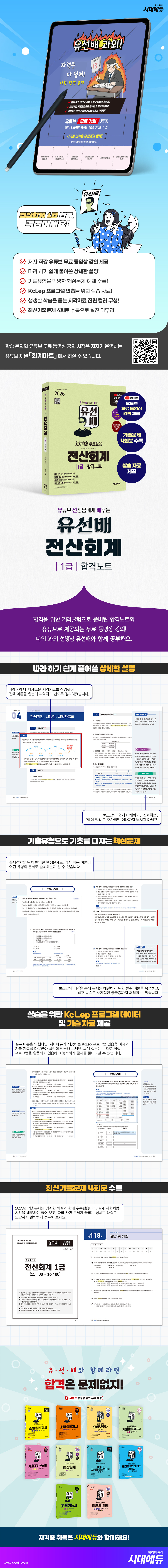 상품 설명 이미지 0