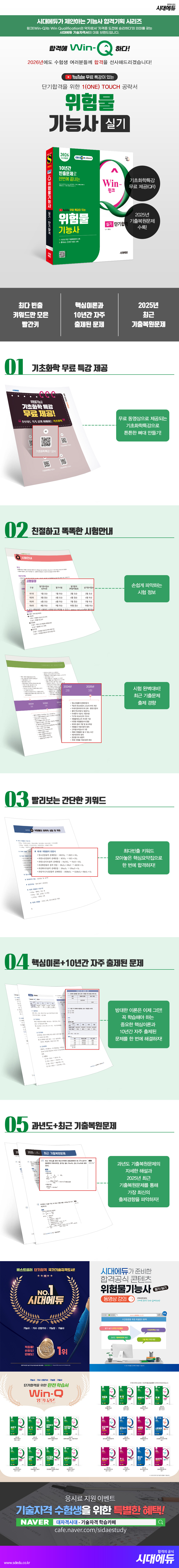 상품 설명 이미지 0