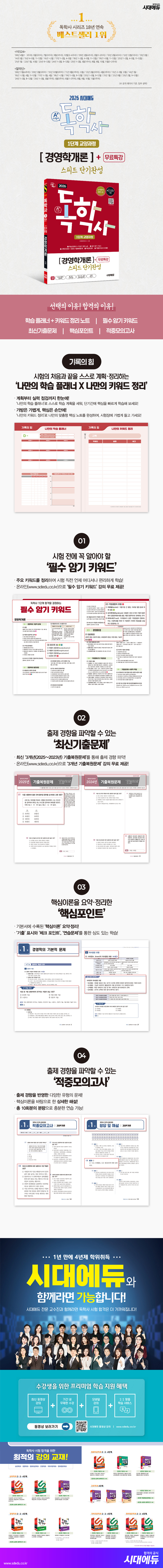 상품 설명 이미지 0