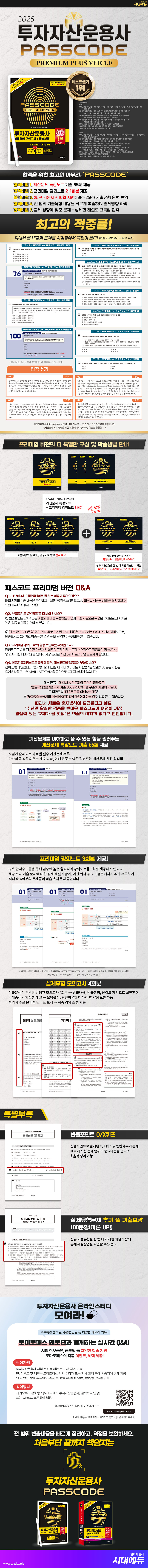 상품 설명 이미지 0