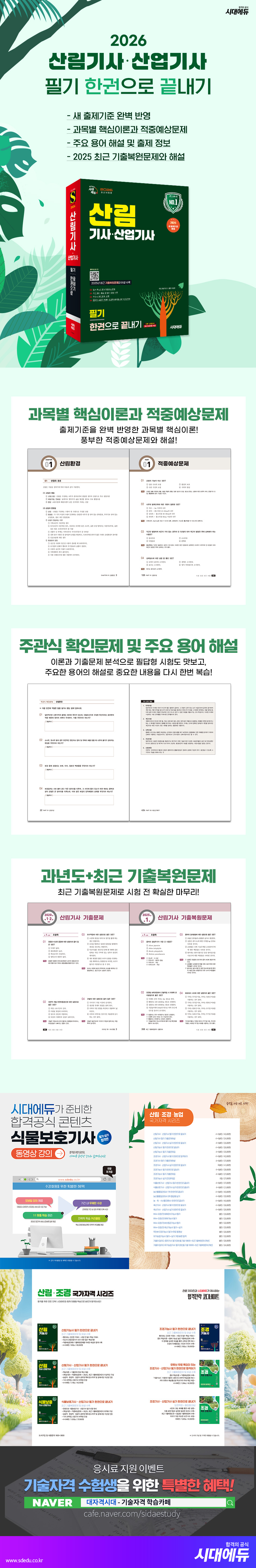 상품 설명 이미지 0