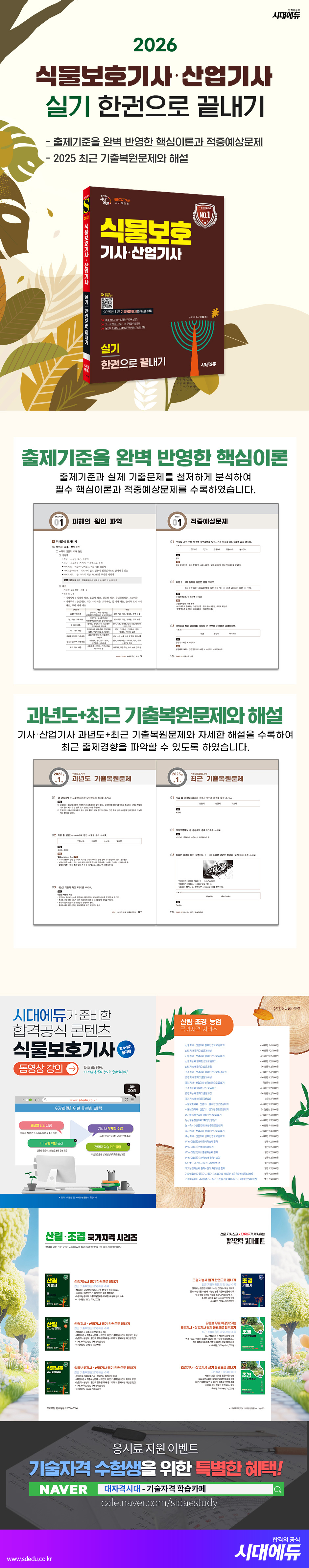 상품 설명 이미지 0