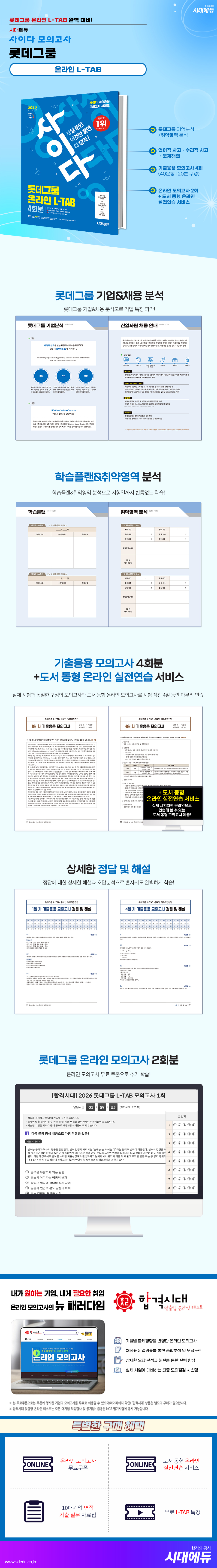 상품 설명 이미지 0