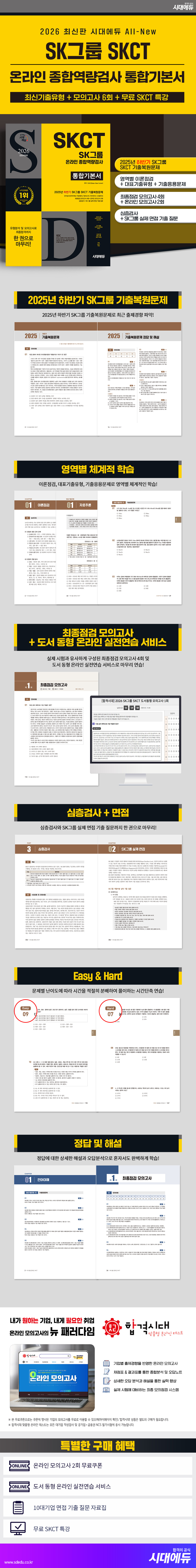 상품 설명 이미지 0