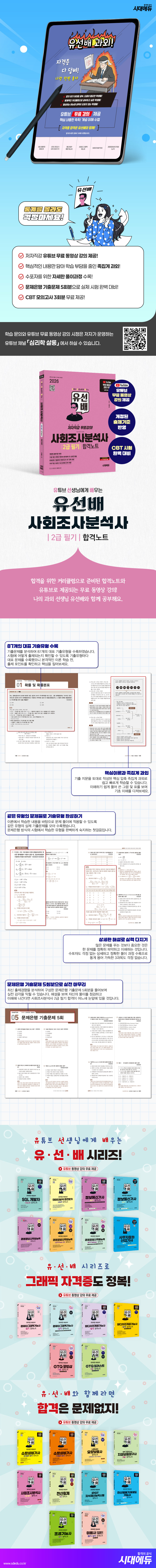 상품 설명 이미지 0