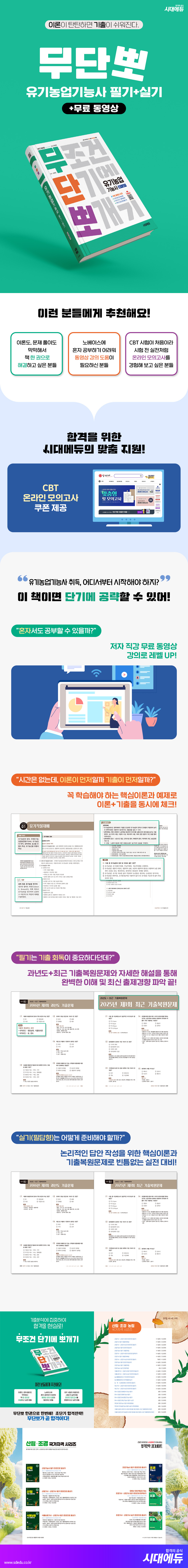 상품 설명 이미지 0