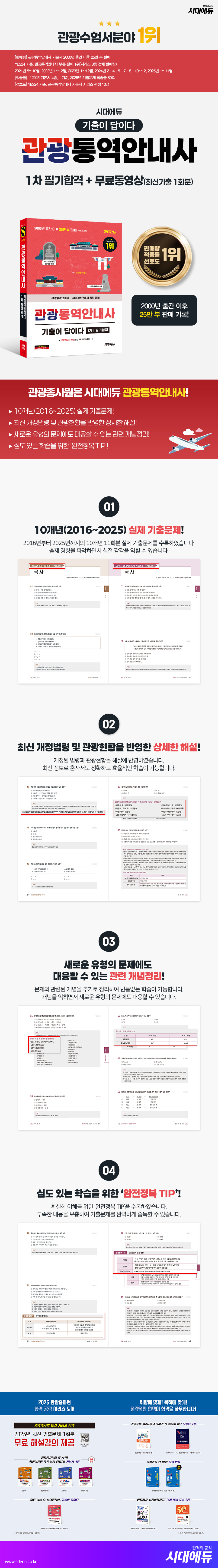 상품 설명 이미지 0