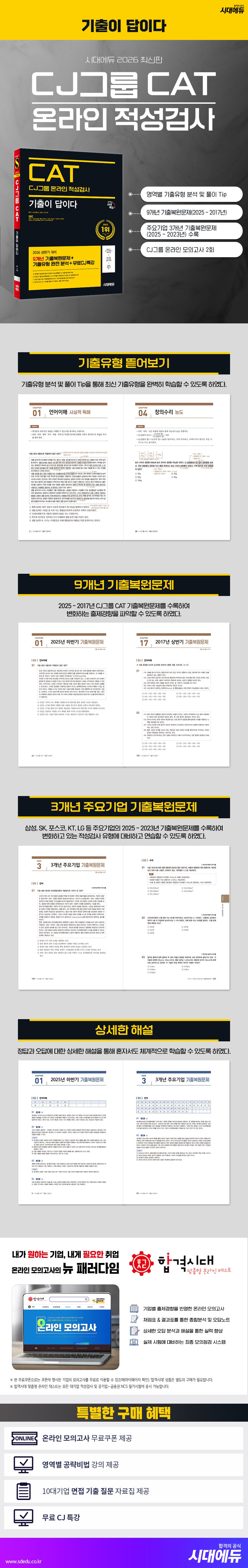 상품 설명 이미지 0