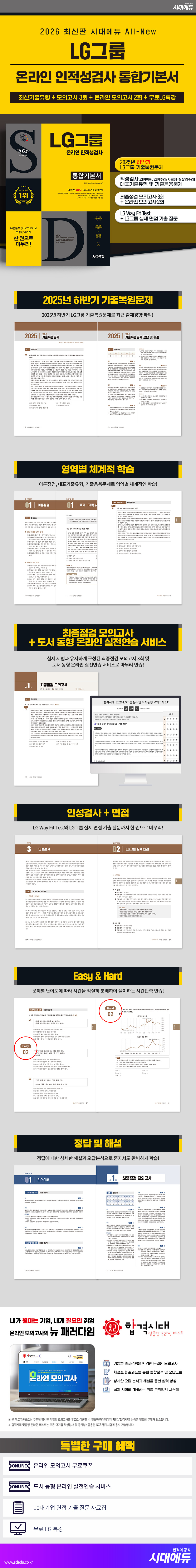 상품 설명 이미지 0