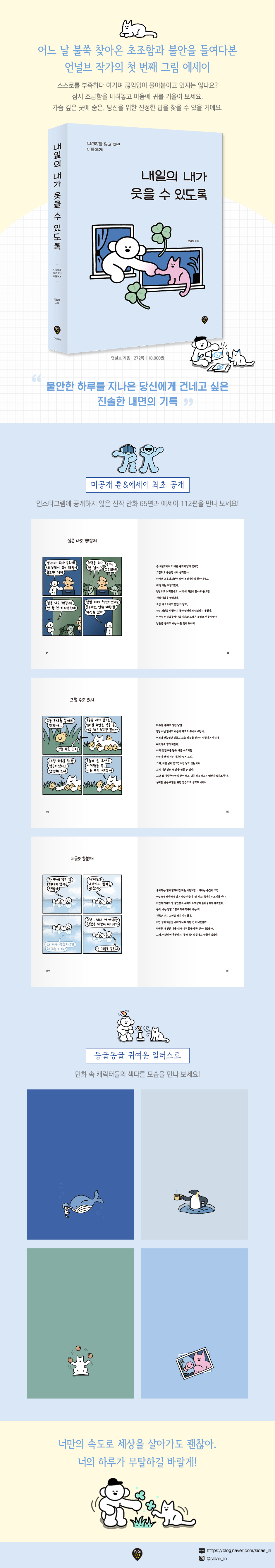 상품 설명 이미지 0