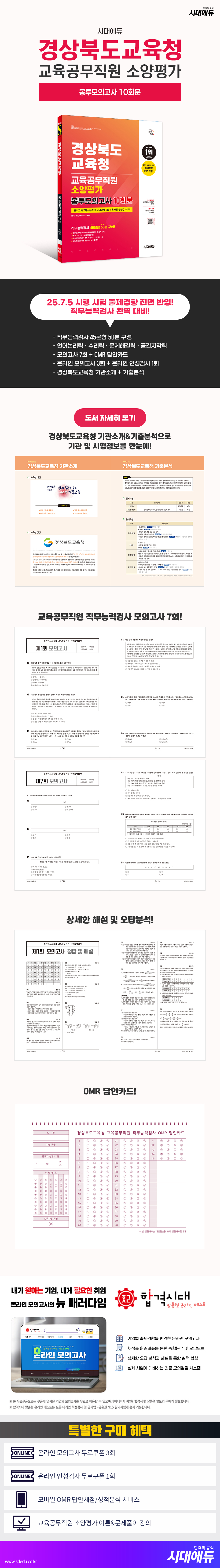 상품 설명 이미지 0