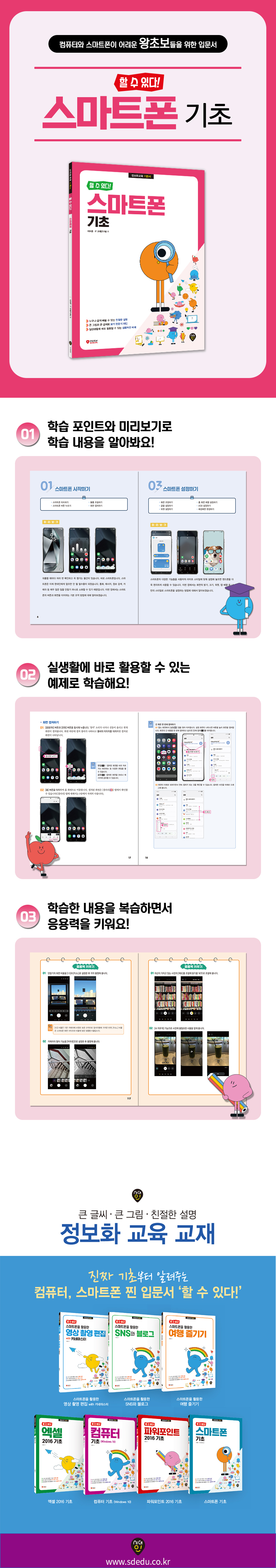 상품 설명 이미지 0