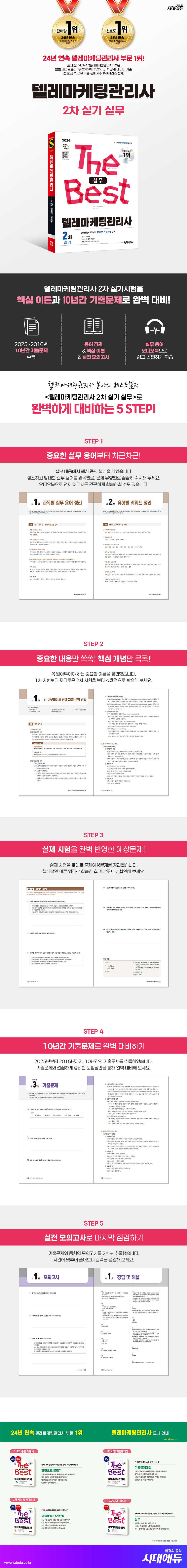 상품 설명 이미지 0