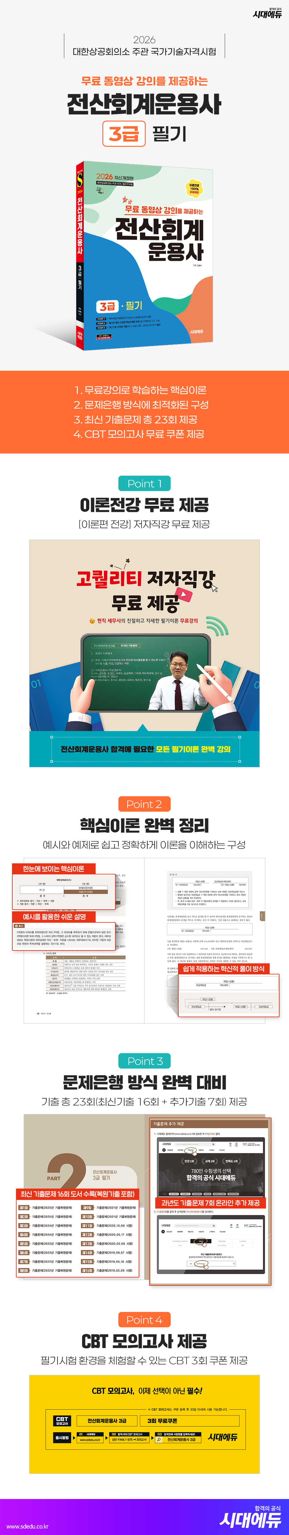 상품 설명 이미지 0