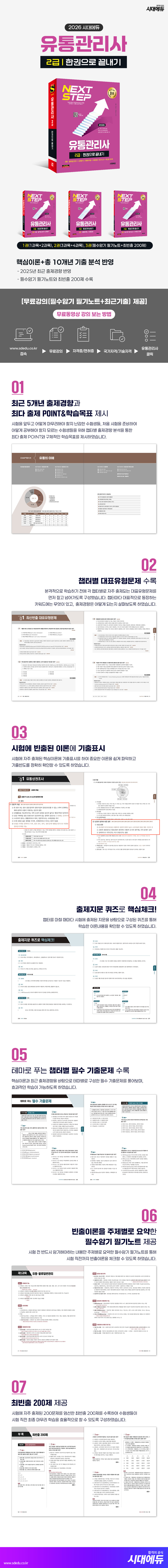 상품 설명 이미지 0