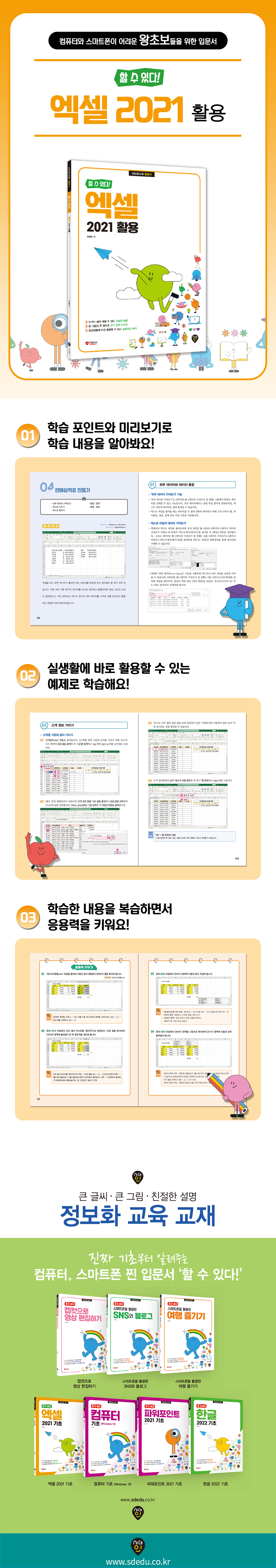 상품 설명 이미지 0
